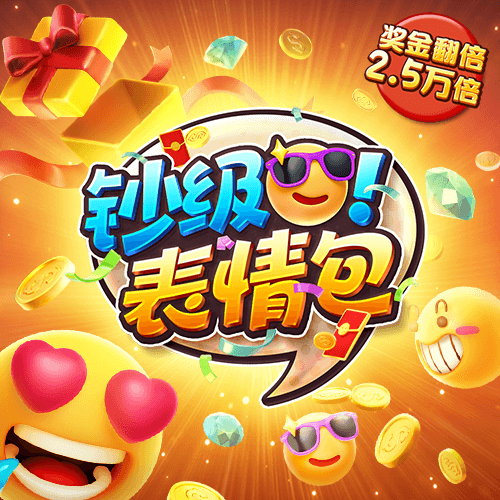 龙8体育官方网站